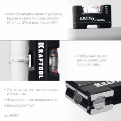 Компактный литой магнитный уровень KRAFTOOL 5-в-1 76 мм 34787
