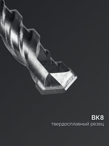 СИБИН 16х210 мм SDS-plus бур (29312-210-16)