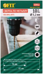 Сверла по металлу HSS с добавкой кобальта 5% 3,2 мм (10 шт.) FIT 33932