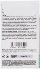 Сверла по металлу HSS с добавкой кобальта 5% 3,2 мм (10 шт.) FIT 33932