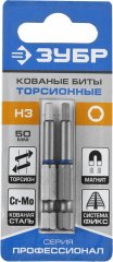 Бита торсионная кованая (HEX 3; 50 мм; 2 шт.) ЗУБР 26017-3-50-2