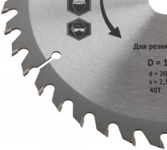 Диск пильный для циркулярных пил по дереву 185 х 20/16 х 40T FIT 37739