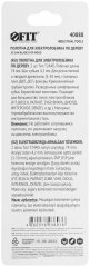 Полотна по дереву, HCS, разведенные, шлифованные зубья 100/74/4,2 мм (T244D), 2 шт. FIT 40888