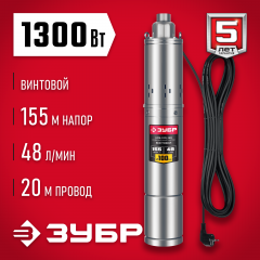 Скважинный винтовой насос ЗУБР НСВ-100-155