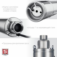 Скважинный винтовой насос ЗУБР НСВ-100-155