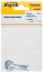 Шуруп-полукольцо оцинкованный 3,5 х 45 4 шт XВАТ 25201-2