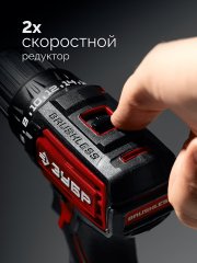 ЗУБР 20 В, 45 Н·м, 2 АКБ LMS (2 А·ч), бесщеточная дрель-шуруповерт, сумка (ДБ-45-22)