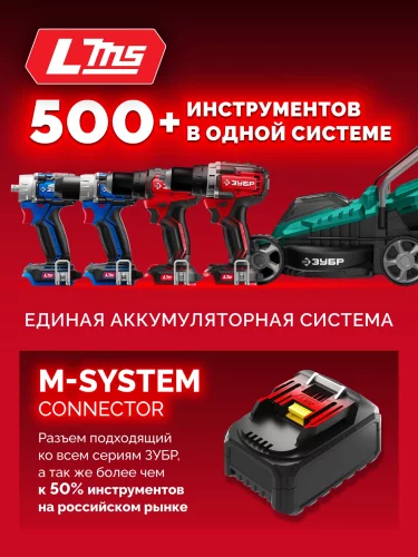 ЗУБР 20 В, 45 Н·м, 2 АКБ LMS (2 А·ч), бесщеточная дрель-шуруповерт, сумка (ДБ-45-22)