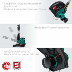 Аккумуляторный триммер, 18 В, без АКБ, ЗУБР, ТА-185