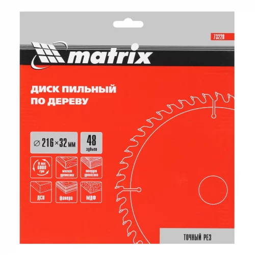 Пильный диск по дереву, 216 х 32 мм, 48 зубьев, кольцо 30/32 Matrix Professional 73228