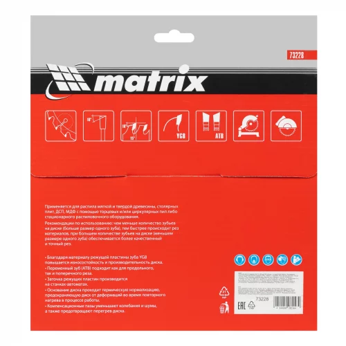 Пильный диск по дереву, 216 х 32 мм, 48 зубьев, кольцо 30/32 Matrix Professional 73228