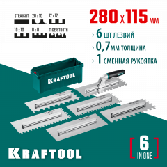KRAFTOOL 280х115 мм, набор нержавеющих гребенок (6шт) со сменной 2к ручкой, в пластиковом кейсе (33268-H6)
