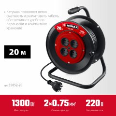Удлинитель на катушке MIRAX пвс 2x0.75 20м 1300вт 55052-20