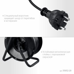 Удлинитель на катушке MIRAX пвс 2x0.75 20м 1300вт 55052-20