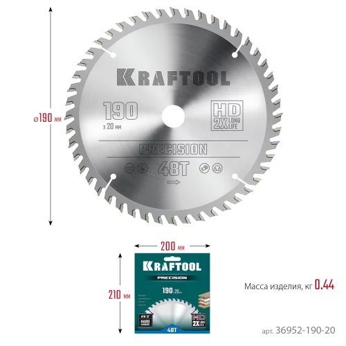 Диск пильный по дереву KRAFTOOL Precission 190x20 мм, 48Т 36952-190-20