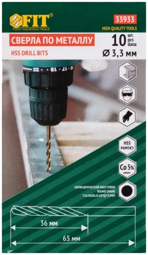 Сверла по металлу HSS с добавкой кобальта 5% Профи 3,3х65 мм (10 шт.) FIT 33933
