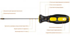 Отвертка, двухкомпонентная рукоятка, магнитный наконечник, PH0x100мм STAYER MAXFIX 2510-0-10_z02