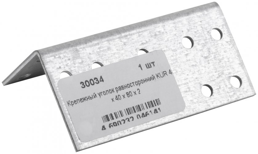 Крепежный уголок равносторонний KUR 40 х 40 х 80 х 2