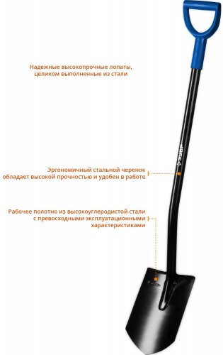 Штыковая лопата ЗУБР ПРОФЕССИОНАЛ 39555