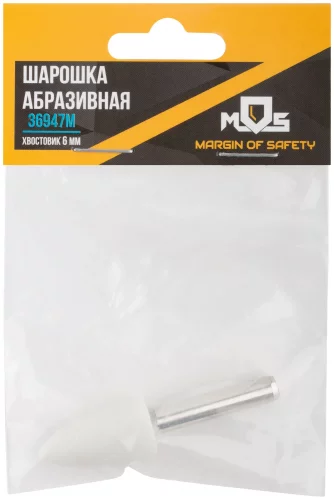Шарошка абразивная (по металлу), хвостовик 6 мм, цилиндр заостренный 14х25 мм MOS 36947М