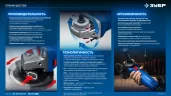 1800 Вт, d125 мм, УШМ, регулировка оборотов, Профессионал ЗУБР УШМ-П125-1800 ЭПСТ
