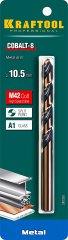 Сверло по металлу COBALT HSS-Co 8% сталь М42 (10.5х133 мм) KRAFTOOL 29656-10.5