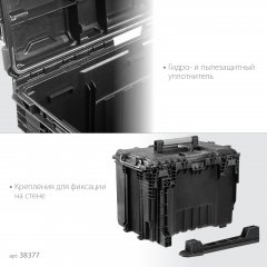 KETER ROC PRO GEAR 2.0 (22″) пластиковый ящик с крышкой (38377)