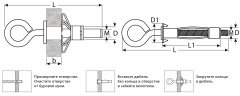 Анкер для пустотелых материалов ЗУБР МОЛЛИ 8 мм x M4 x 32мм, 100 шт 302532-04-032