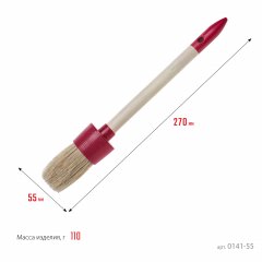 Круглая кисть STAYER UNIVERSAL-STANDART 0141-55