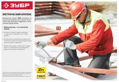 Шестигранная гайка ЗУБР МАСТЕР ГОСТ 5927-70, класс прочности 6, оцинкованная, M5, 5кг (примерно 4706 шт.) 303550-05