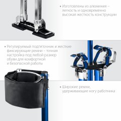 Строительные ходули ЗУБР 610-1020 мм 10324