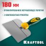 Шпатель KRAFTOOL Extrem фасадный 180мм 10036-180