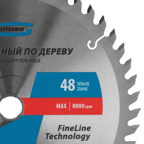 Пильный диск по дереву 190 x 20/16 x 48Т Gross 73317