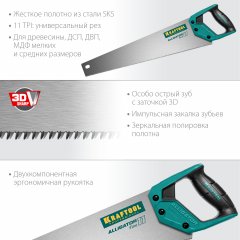 Ножовка для точного реза KRAFTOOL "Alligator 11", 500 мм, 11 TPI 3D зуб, 15203-50