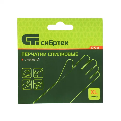 Перчатки спилковые с манжетой для садовых и строительных работ, размер XL СИБРТЕХ 679042