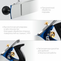 Двойной металлический рубанок ЗУБР Профессионал 250х60 мм № 4 18505-25_z02