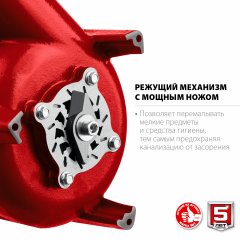 Фекальный насос с режущим механизмом ЗУБР НПФ-450-Р