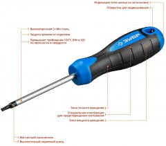 Слесарная отвертка ЗУБР Cr-Mo TX15 x 75 мм Проф 25234-15