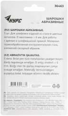 Шарошки абразивные по металлу, 5 шт., штифт 6 мм ( большие ) КУРС 36463