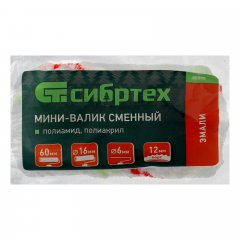 Мини-валик сменный "Эмали", 60 мм, ворс 12 мм, D 16мм, D ручки 6 мм, полиамид, полиакрил Сибртех 80585