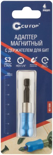 Адаптер магнитный для бит с держателем, 1/4, CUTOP 83-556