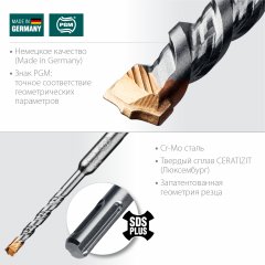 Бур SDS-plus (6х110 мм) KRAFTOOL 29320-110-06_z02