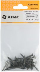 Саморезы черные по гипроку к металлу 3,5 х 19 (34 шт) XВАТ 22519-2