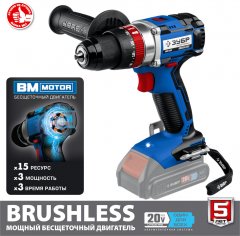 Бесщеточная ударная дрель-шуруповерт ЗУБР Профессионал DBS-201