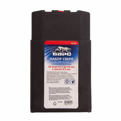 Набор сверл по металлу, 1-10 мм (через 0.5 мм), 19 шт, Р6М5, многогранная заточка, бокс Барс 72378
