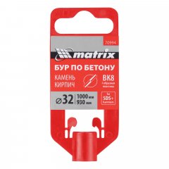 Бур по бетону, 32 x 1000 мм, SDS Plus Matrix 70994