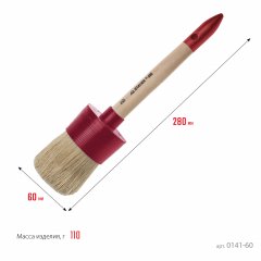 Круглая кисть STAYER UNIVERSAL-STANDART 0141-60