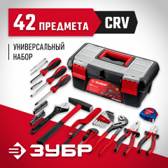 Универсальный набор инструмента для дома ЗУБР Хозяин-42 42 предмета 22105