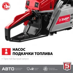 Бензопила ЗУБР ПБЦ-М49-45