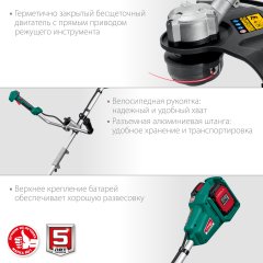 Бесщеточный триммер, 36В, без АКБ, ЗУБР, ТАБ-365